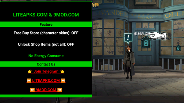 哈利波特霍格沃茨之谜破解版最新版下载